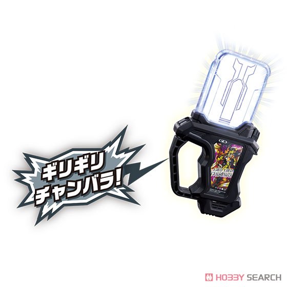 Masked Rider Ex-Aid - Dx Giri Giri Chanbara Gashat by Bandai