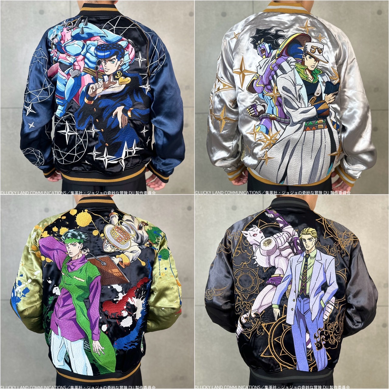PRE-ORDER : Karakuridama x JoJo's Bizarre Adventure Diamond is Unbreakable Reversible Embroidered Sukajan Jacket