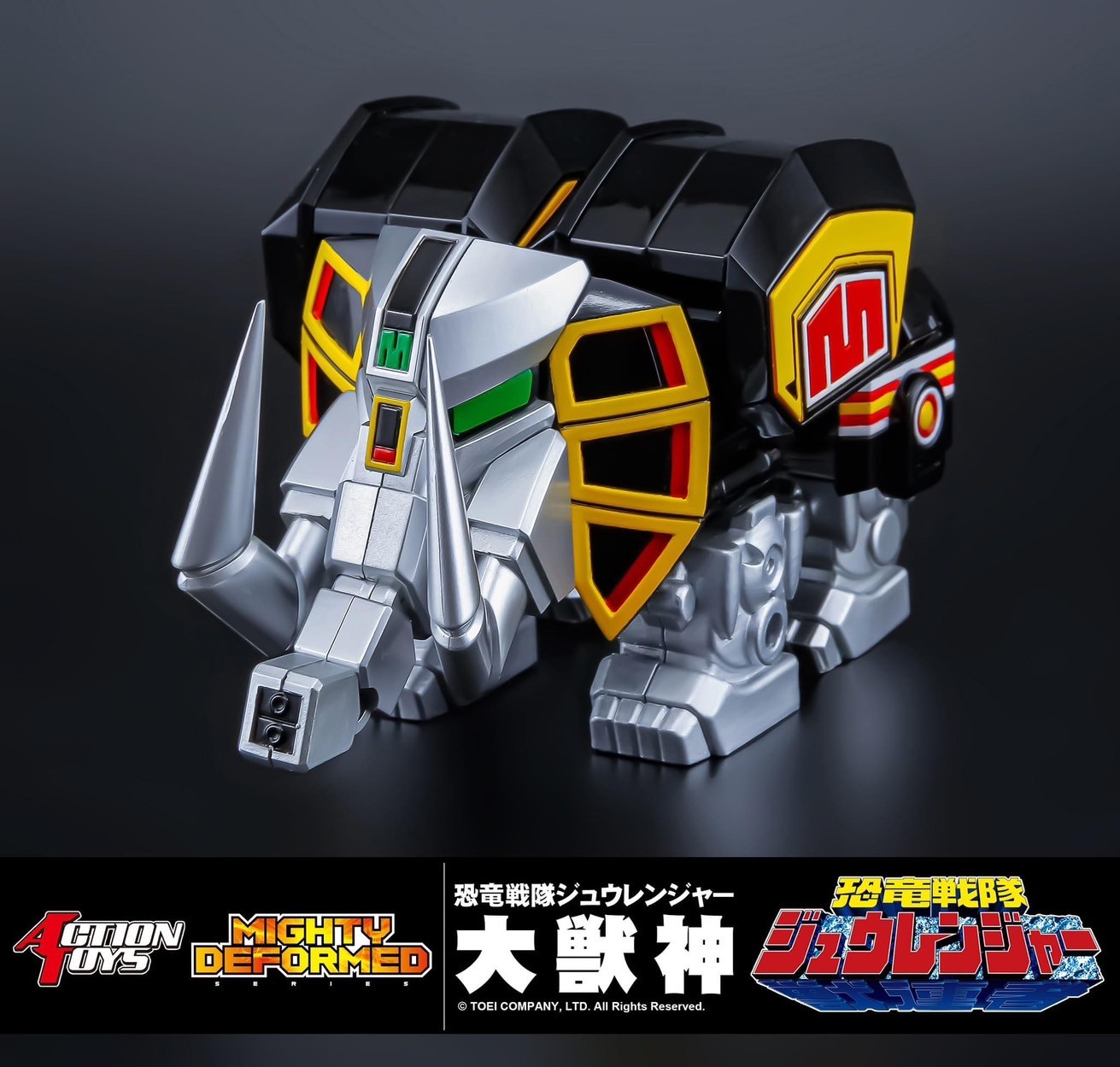 Kyoryu Sentai Zyuranger : MIGHTY DEFORMED Series 01 Daizyujin Dino Megazord by Action Toys