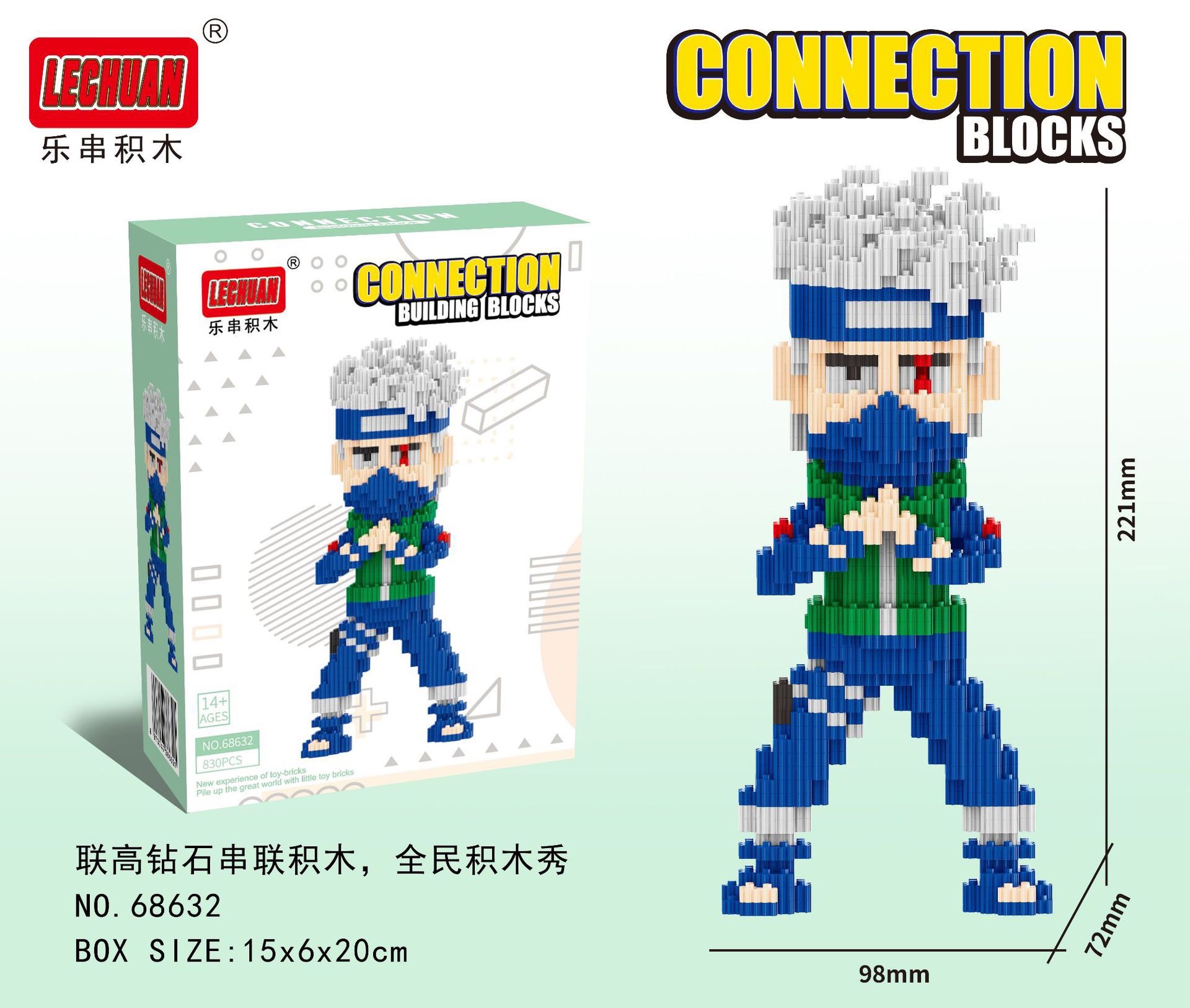 Lechuan 68631 - 68632 Naruto Shippuden / 68703 - 68704 Zootopia