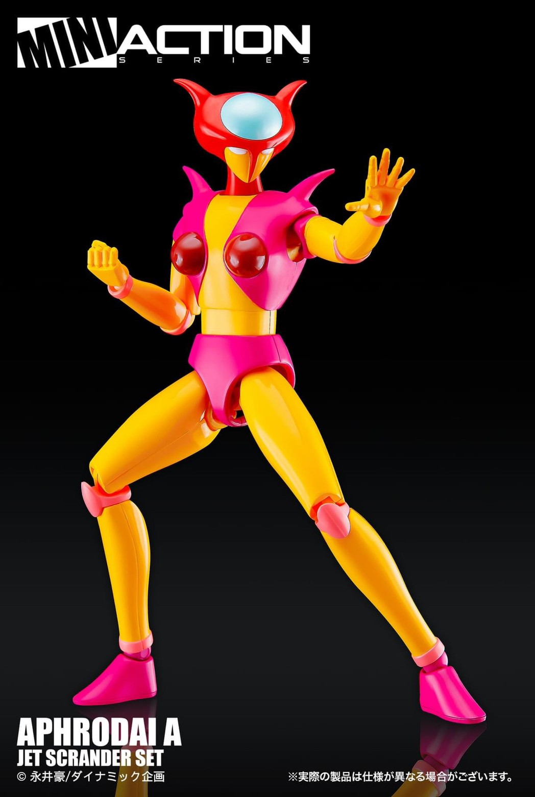 Pre-order : Mini Action Aphrodai A and Jet Scrander Set by Action Toys