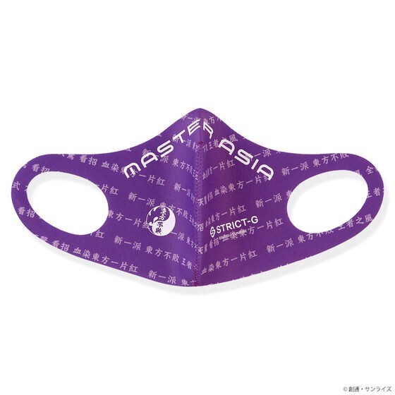 PRE-ORDER : STRICT-G "Mobile Suit Z Gundam" Face Cover