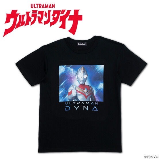 PRE-ORDER : Ultraman T-shirt