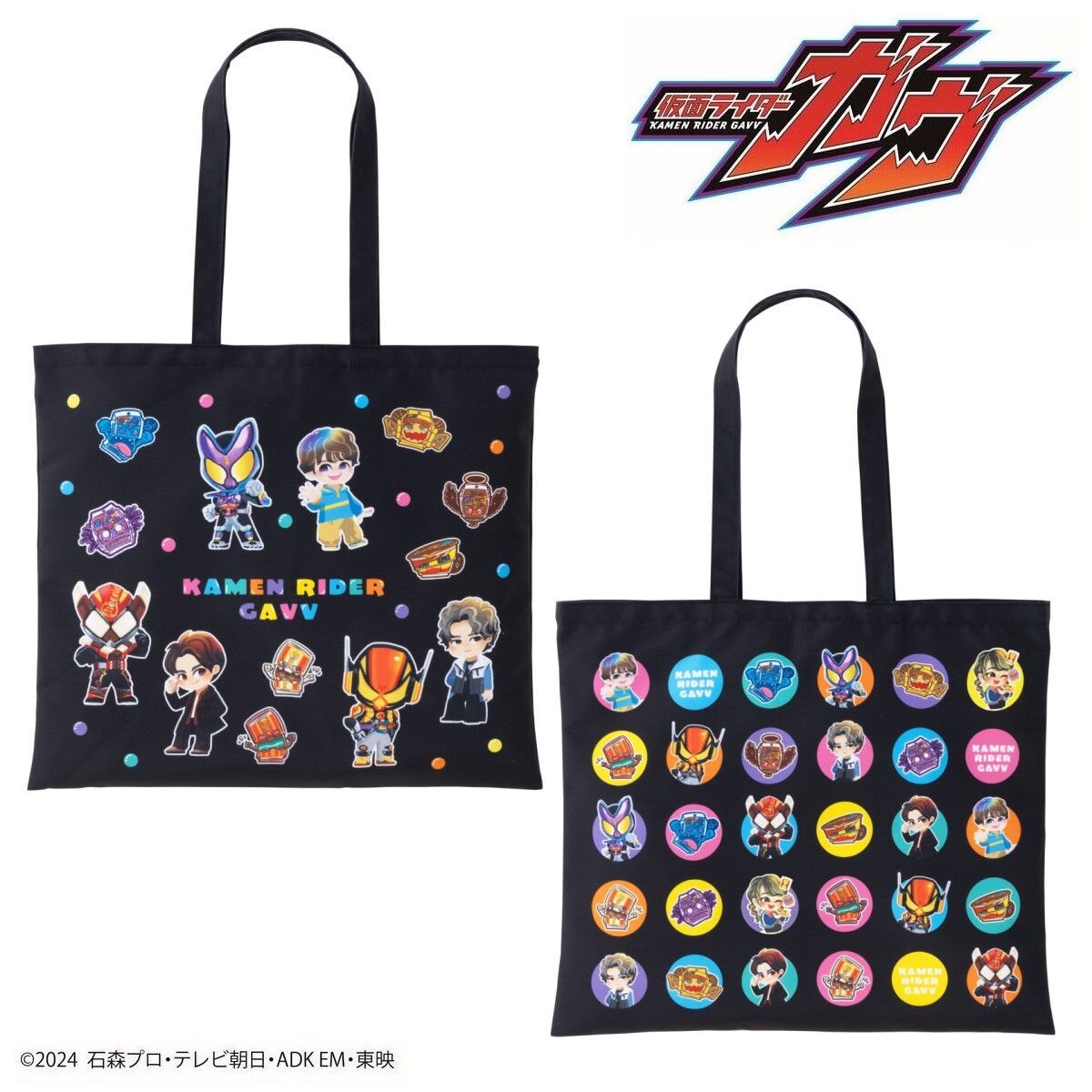 PRE-ORDER : KAMEN RIDER GAVV Stylized Tote Bag