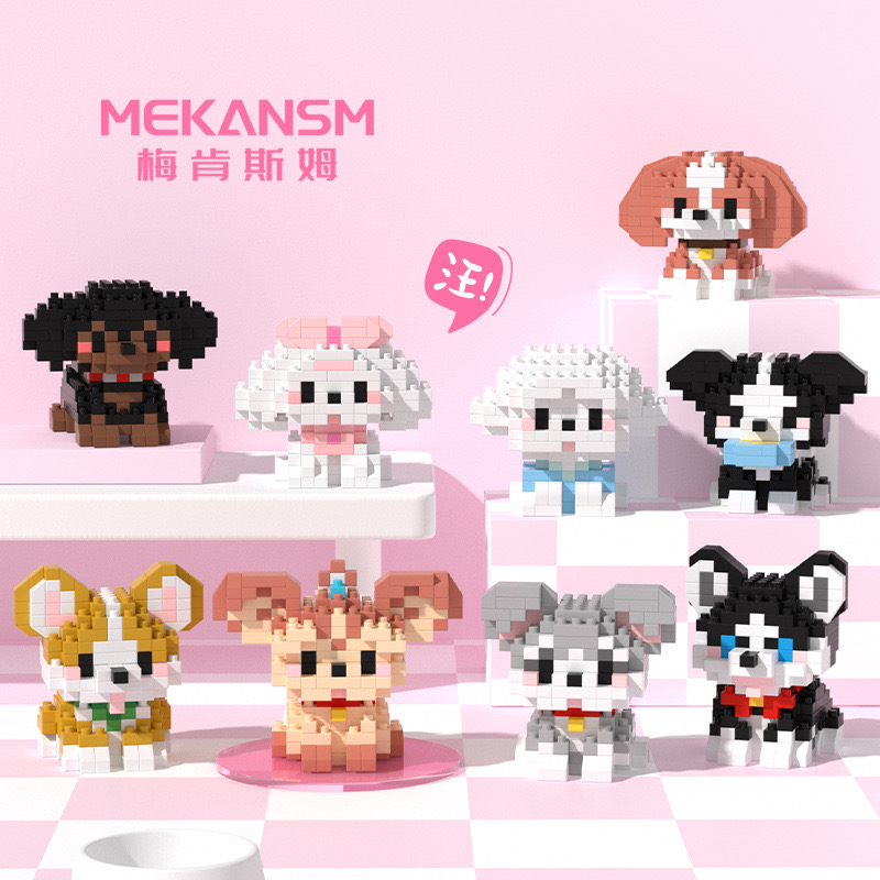 Mekansm 208-225 - Puppy dog & Kitten Cat