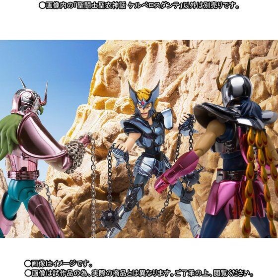 Saint Seiya Saint Cloth Myth CERBERUS DANTE by Premium Bandai (มีกล่องน้ำตาล)