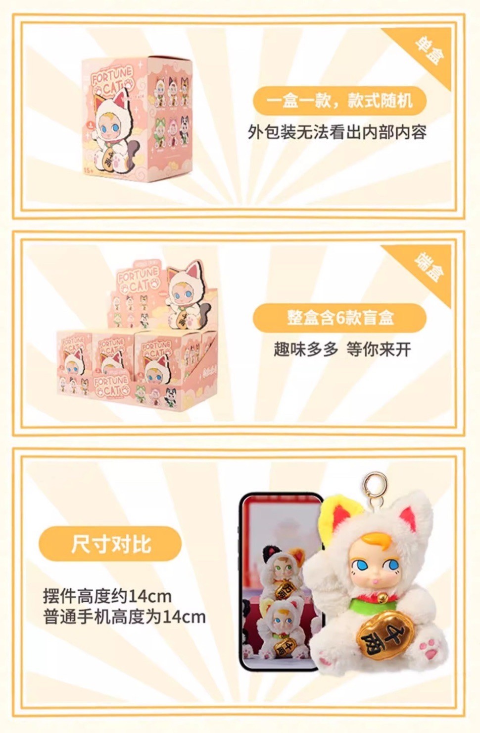 ตุ๊กตาพวงกุญแจ ลิขสิทธิ์แท้ - SAMSAM Fortune Lucky Cat Series Plush Pendant Keychain by Paws Nova