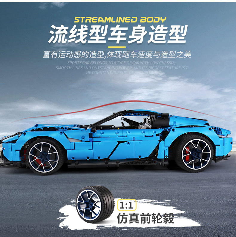 LE-J906 Corvette Grand Sport 2700pcs