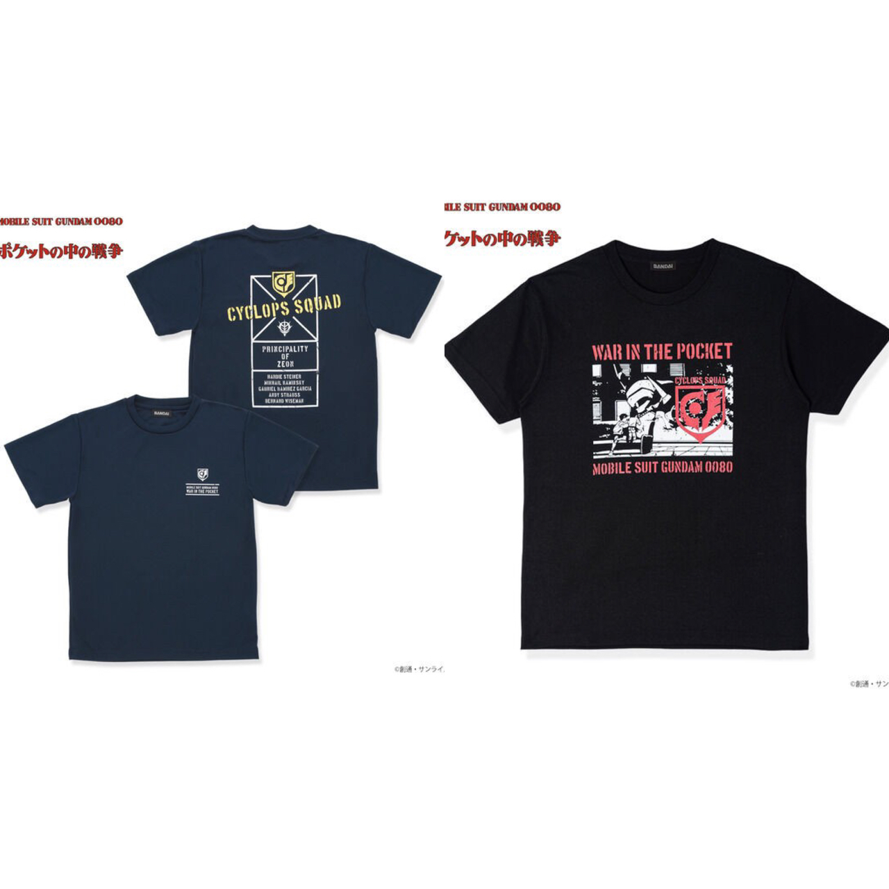 PRE-ORDER : Mobile Suit Gundam 0080 Cyclops Team Design T-shirt