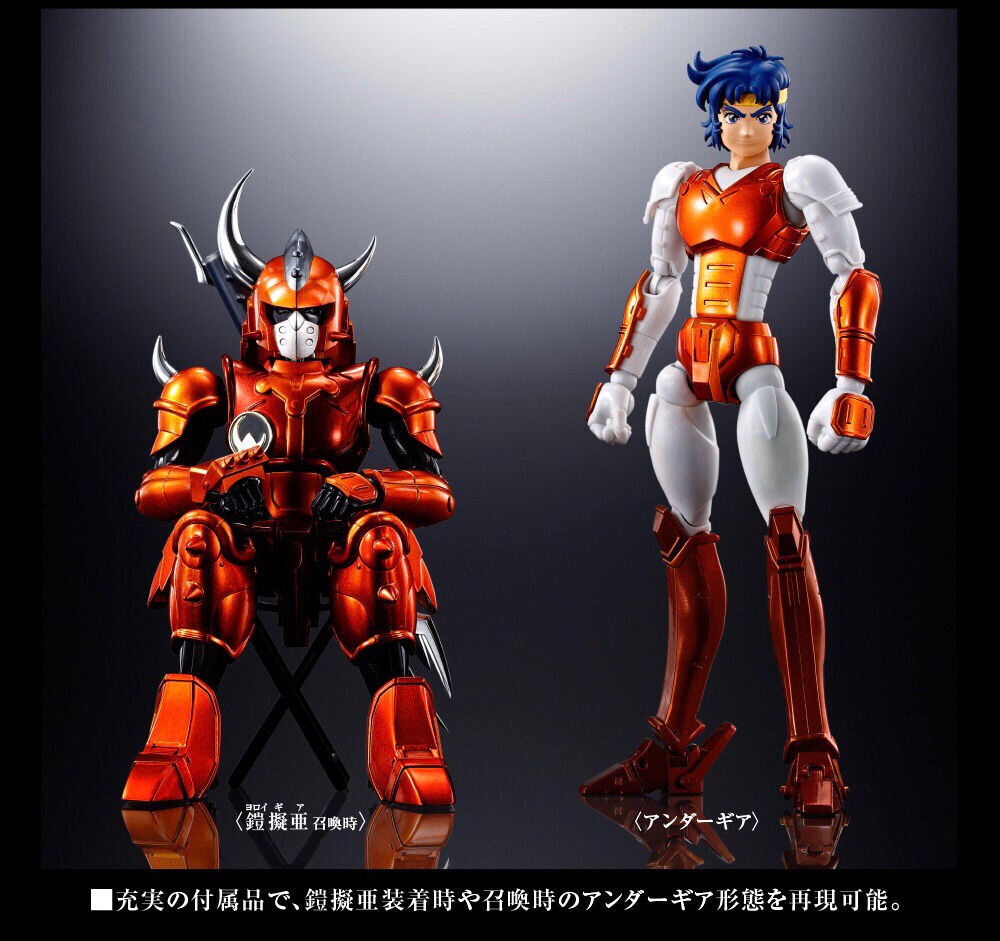 PRE-ORDER : Armor Plus Samurai Troopers KONGOU NO SHUU (SPECIAL COLOR EDITION)