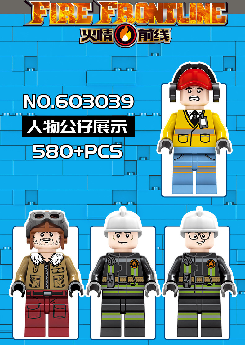 Sembo Block - 603039 Fire Frontline 580pcs