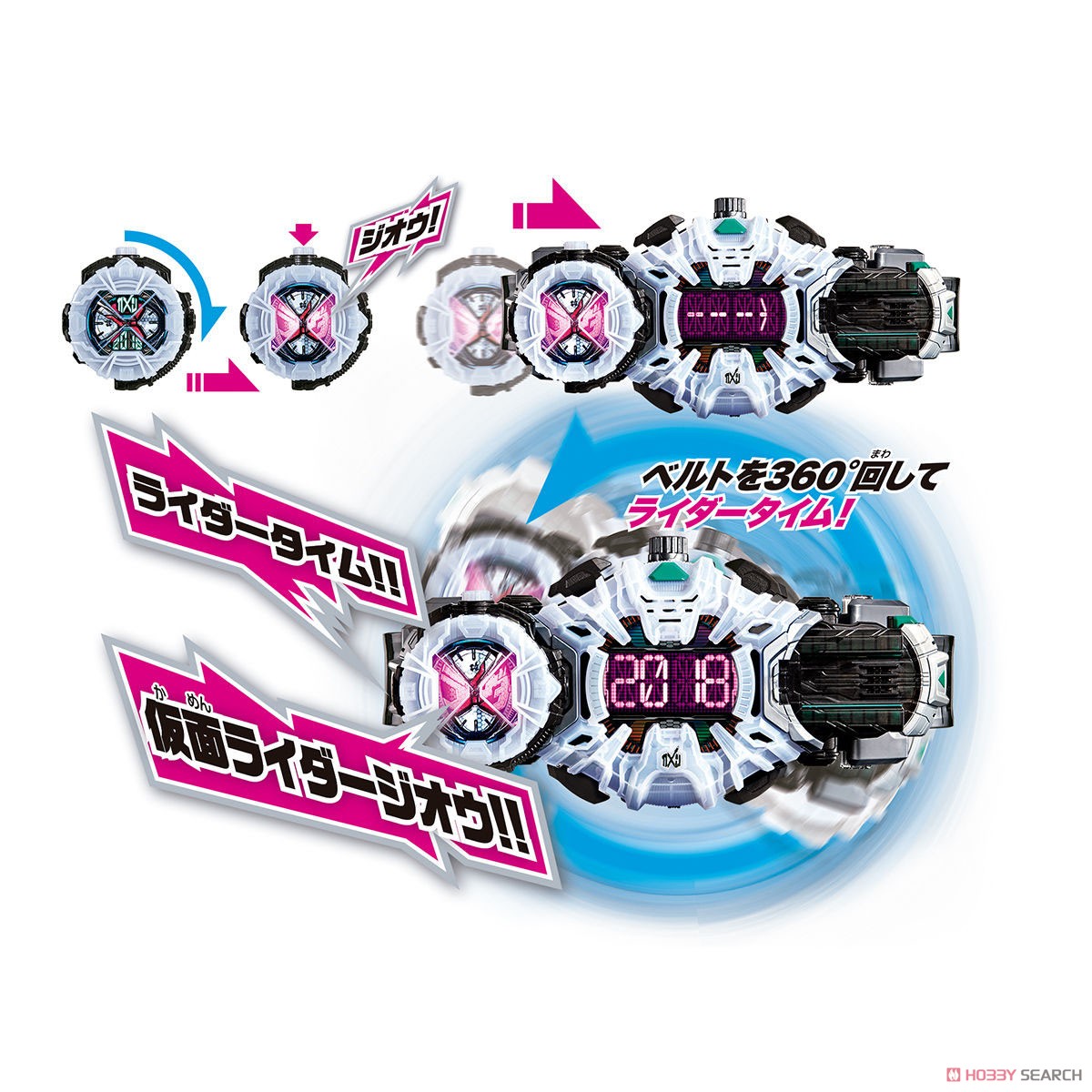 Masked Rider Zi-O - DX Ziku Driver by Bandai