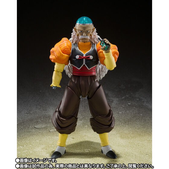PRE-ORDER : S.H.Figuarts Android 20 (Dragon Ball Z)