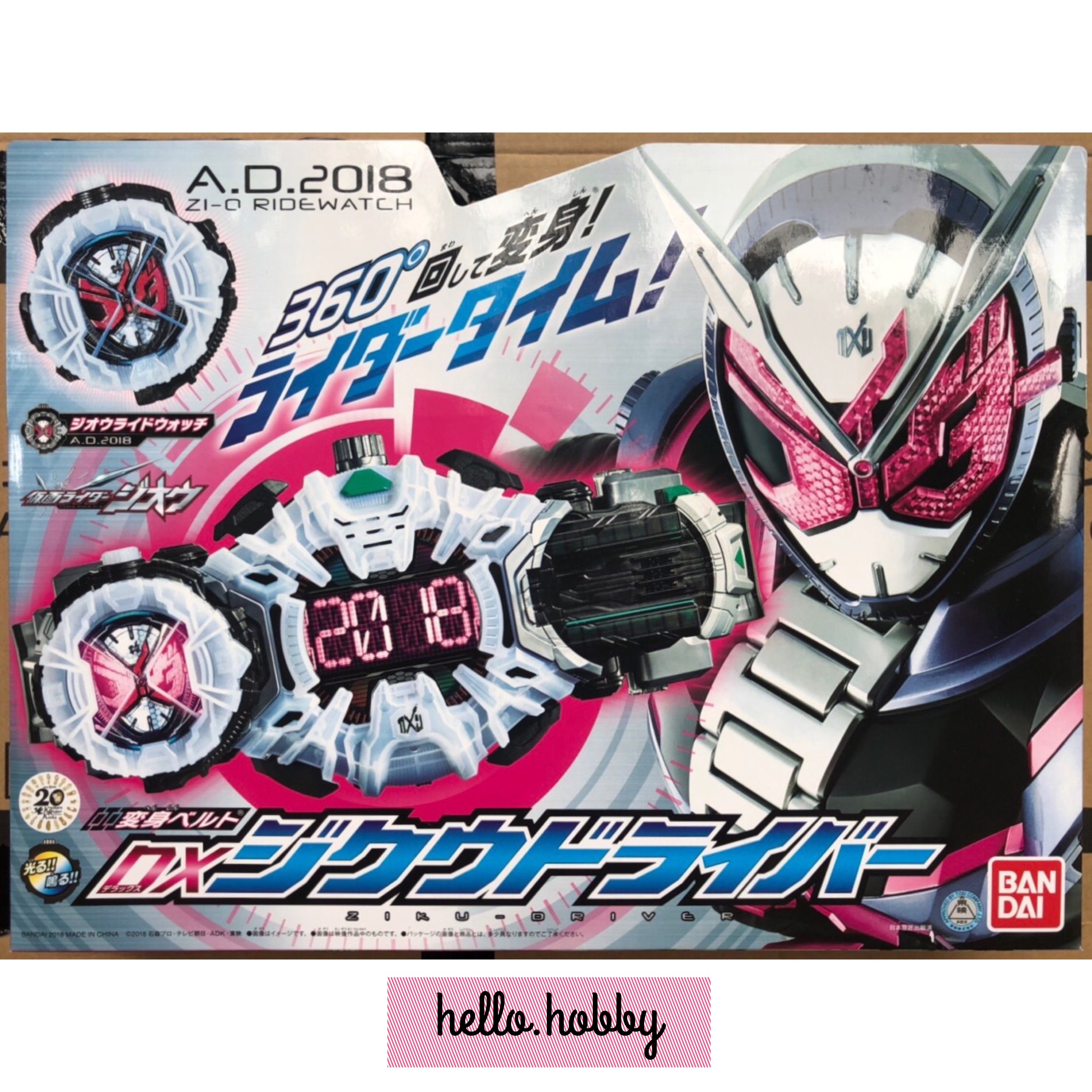 Masked Rider Zi-O - DX Ziku Driver by Bandai