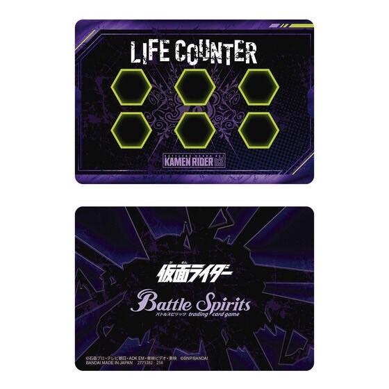 PRE-ORDER : Battle Spirits Battlers Goods Set Kamen Rider 03 [PB36]