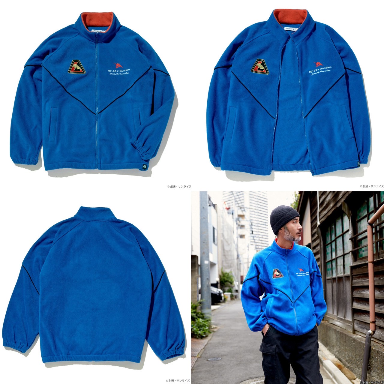 PRE-ORDER : STRICT-G "Mobile Suit Gundam" Fleece Jacket