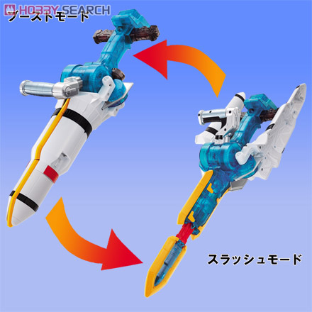 Cosmic Module DX Barizun Sword