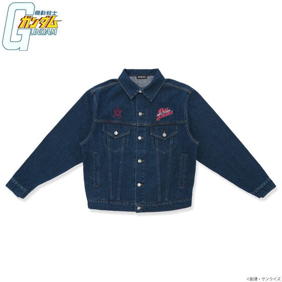 PRE-ORDER : Mobile Suit Gundam Denim Jacket
