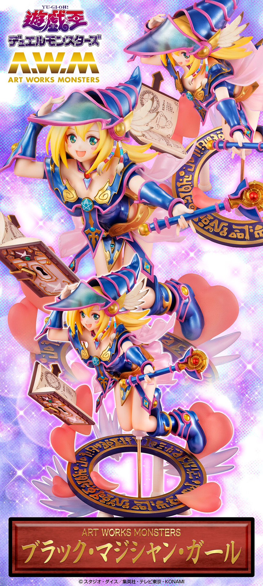 PRE-ORDER : ART WORKS MONSTERS Yu-Gi-Oh! Duel Monsters Dark Magician Girl