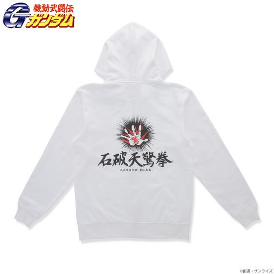 PRE-ORDER : Mobile Suit Gundam Series Zip Hoodie