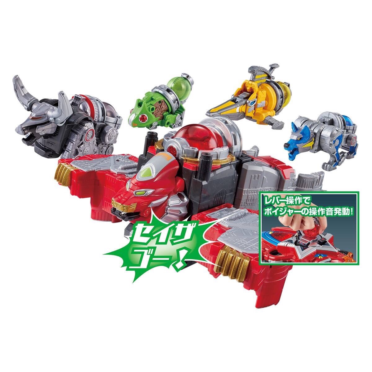 Uchu Sentai Kyuranger - DX Seiza Blaster