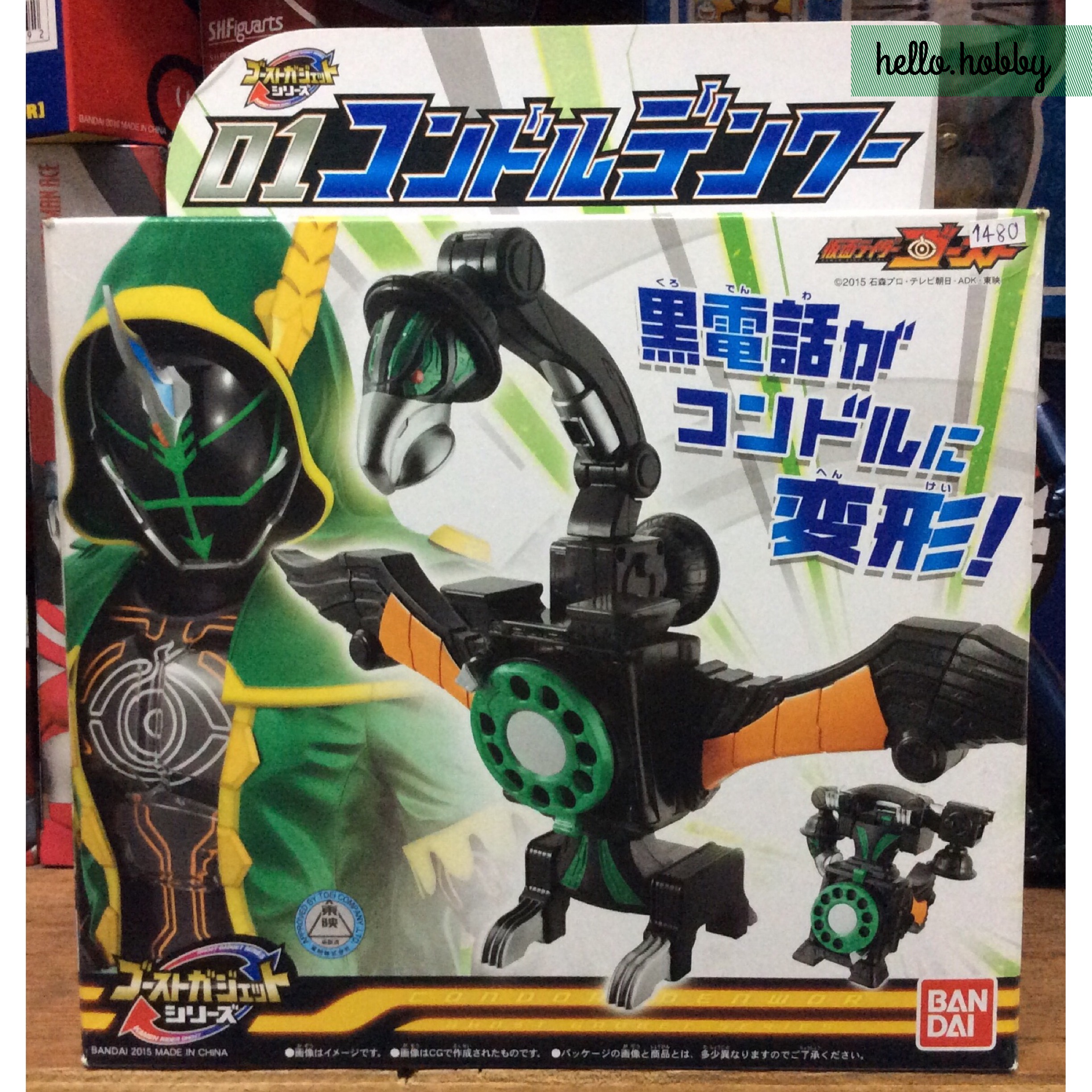 Masked Rider Ghost Ghost Gadget Series 01 Condor Phone