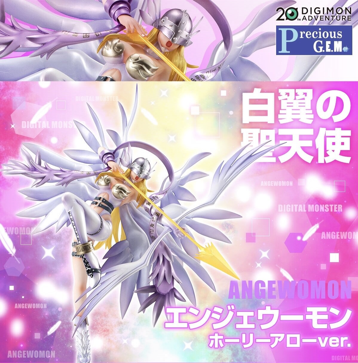 PRE-ORDER : PRECIOUS G.E.M. SERIES DIGIMON ADVENTURE ANGEWOMON HOLY ARROW VER.