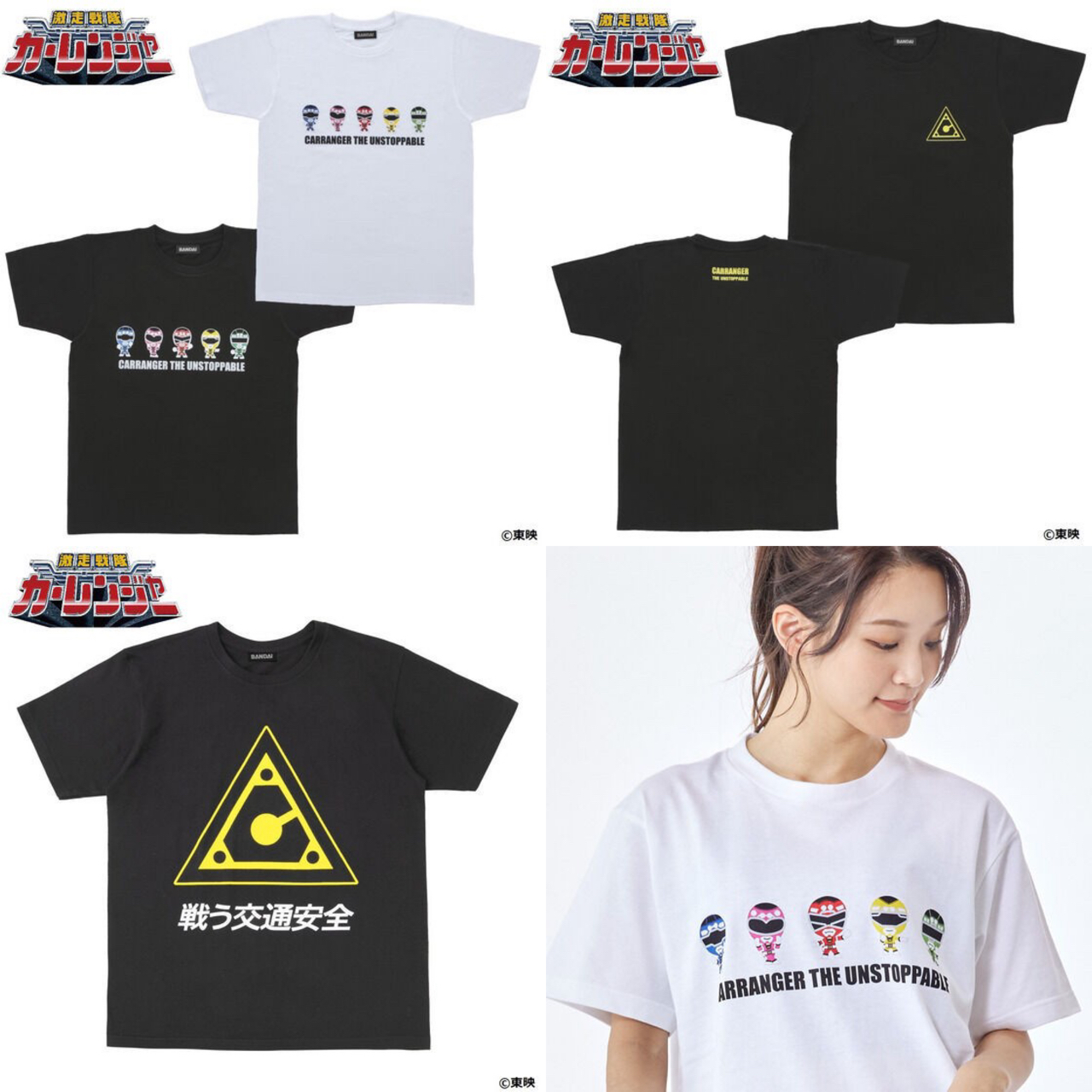 PRE-ORDER : Gekisou Sentai Carranger T-shirt