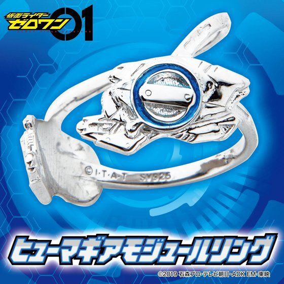 PRE-ORDER : Kamen Rider Zero-One Human Gear Module Ring