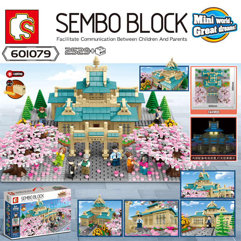 Sembo Block 601079 Japanese mini street Cherry Blossom 2529pcs
