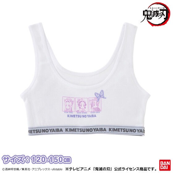 PRE-ORDER : Demon Slayer: Kimetsu no Yaiba 3 Kocho Sisters Half Top