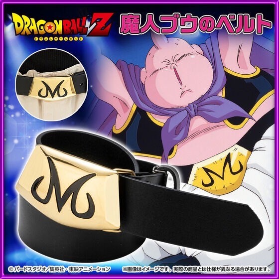 PRE-ORDER : Dragon Ball Z Majin Buu's Belt
