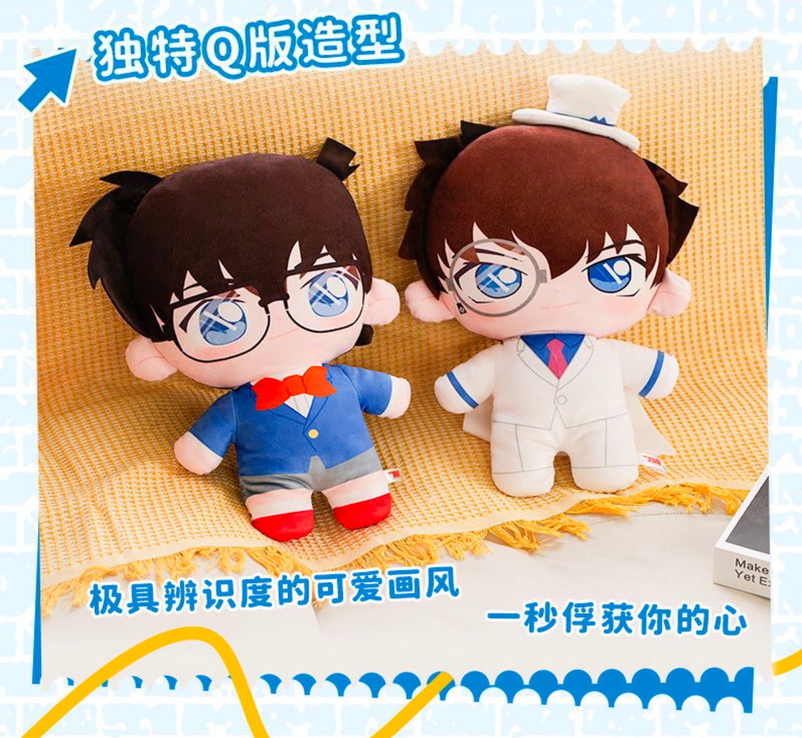 ตุ๊กตา หมอนอิง Detective Conan by LDCX