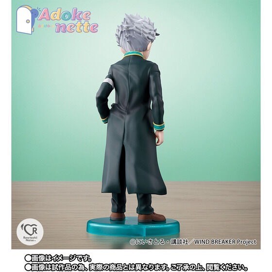 PRE-ORDER : Adokenette Hayato Suo / Hajime Umemiya / Haruka Sakura