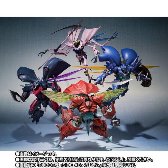 PRE-ORDER : Robot Spirit <SIDE AB> Gadram (Aura Battler Dunbine)