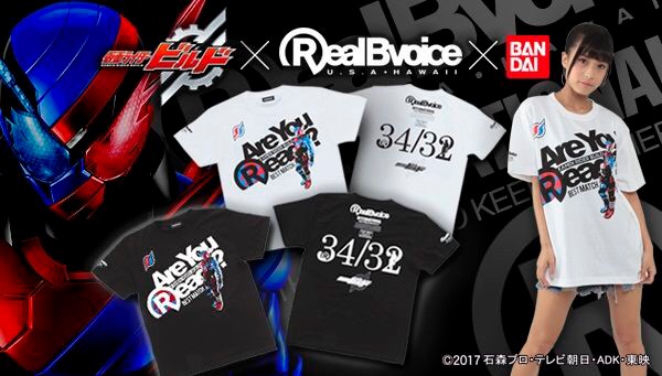 PRE-ORDER : Kamen Rider Build x RealBvoice Best Match Pattern T-shirt