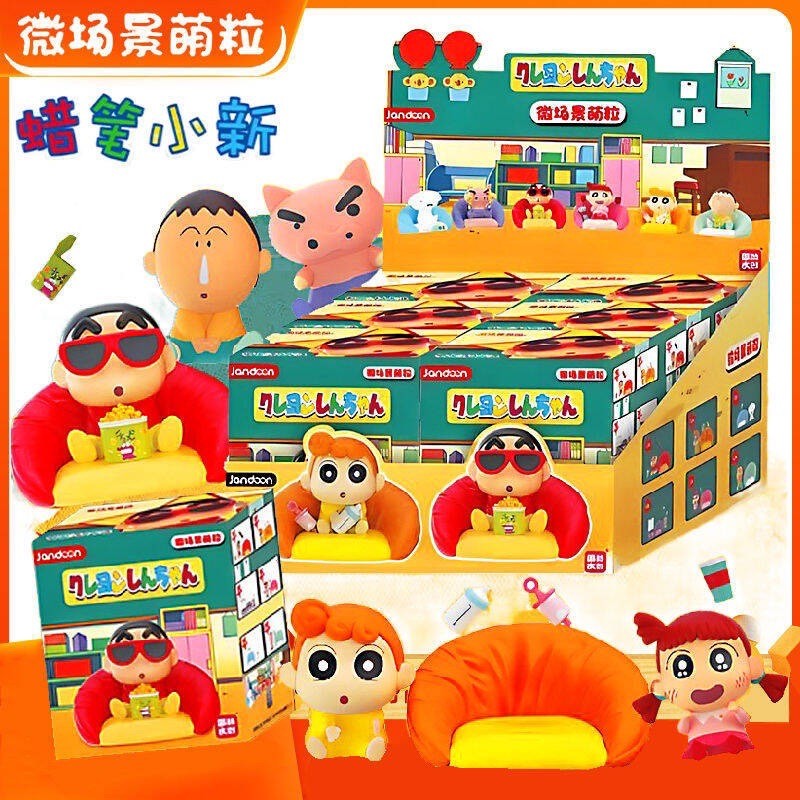 Crayon Shinchan Sofa Theater Series by Jandoon