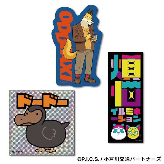 PRE-ORDER : Carddass Online ODDTAXI Premium Die-cut Sticker Set (Random)