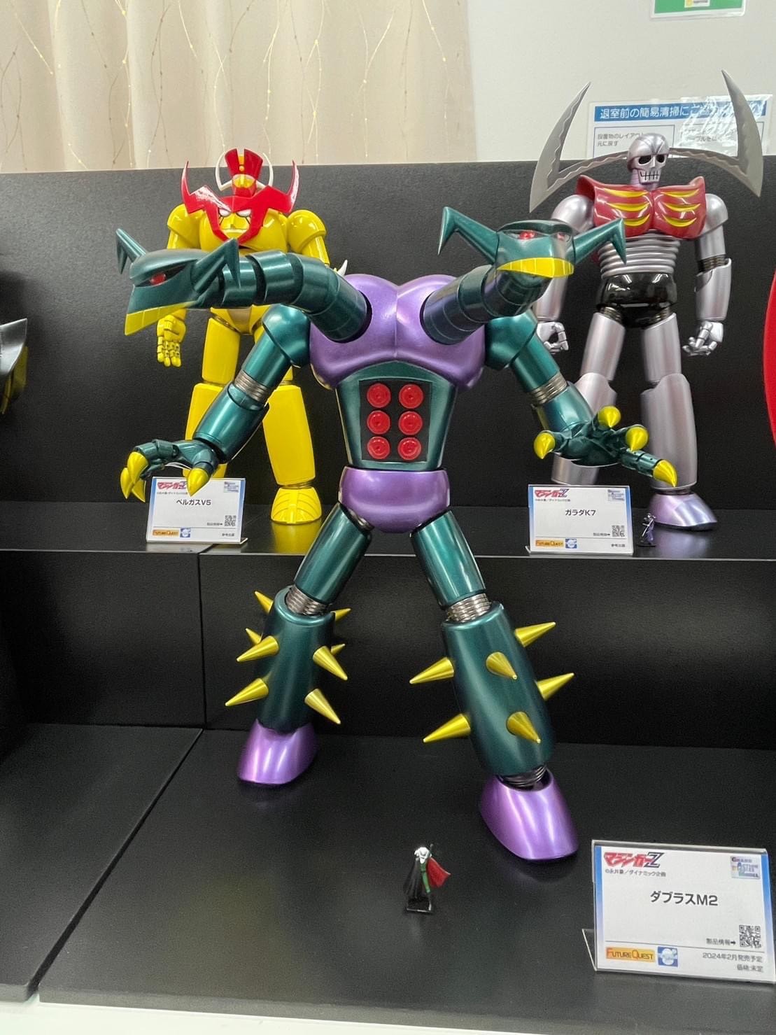 Pre-order : Grand Action Bigsize Model Doublas M2 By Future Quest (Evolution Toy)