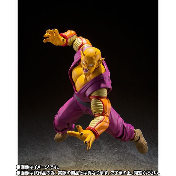 PRE-ORDER : S.H.Figuarts Orange Piccolo (Dragon Ball Super Hero)