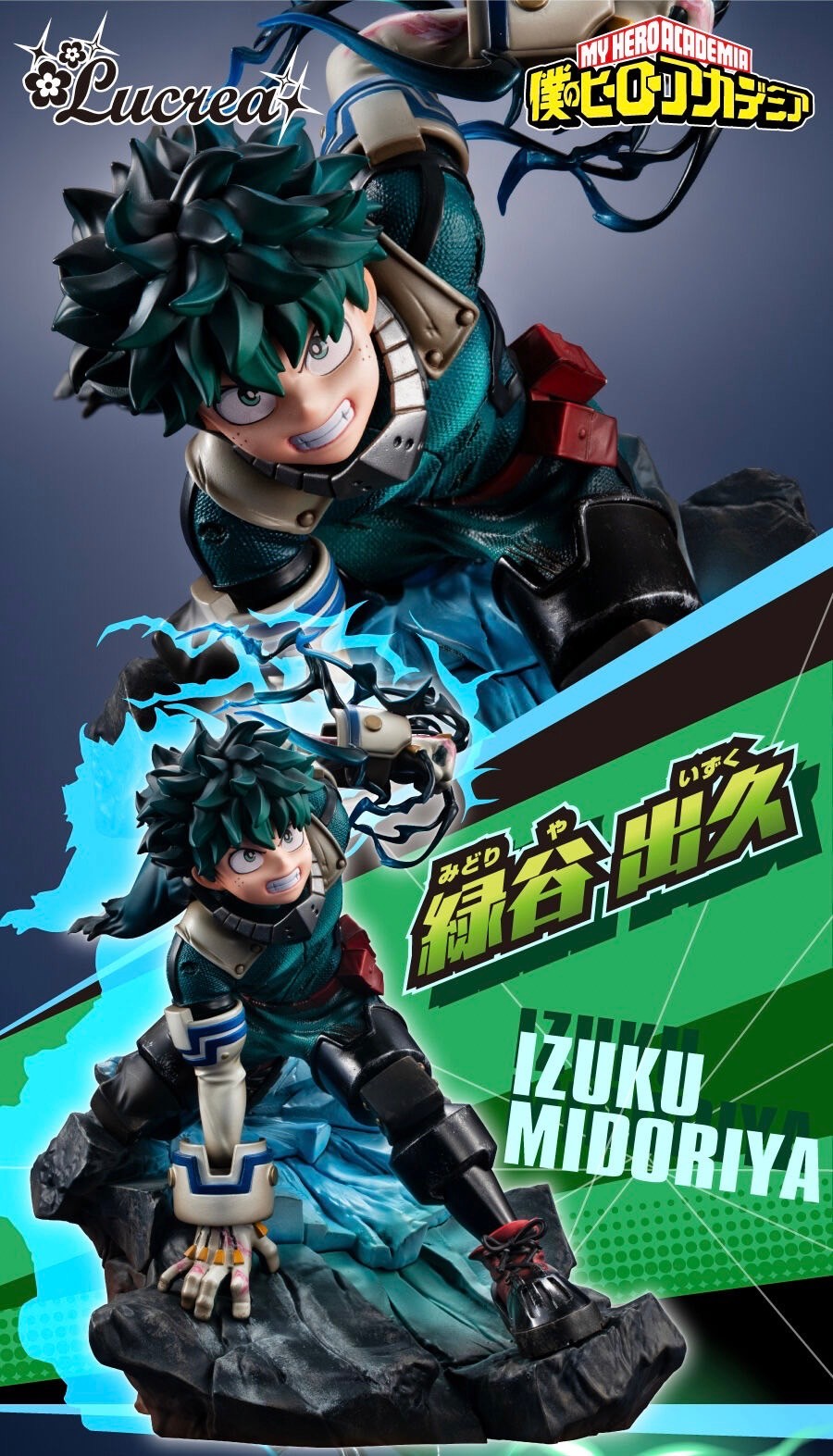 PRE-ORDER : Lucrea Izuku Midoriya (My Hero Academia)