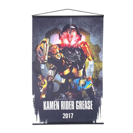 PRE-ORDER : Kamen Rider Build B2 Tapestry
