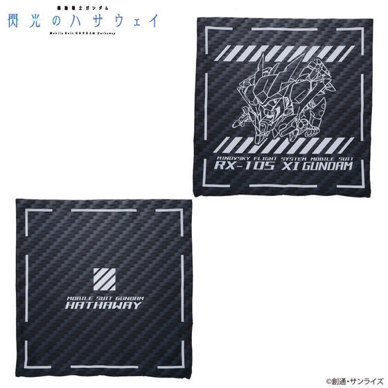 PRE-ORDER : Mobile Suit Gundam: Hathaway's Flash SD Gundam Ξ Gundam Cushion Cover