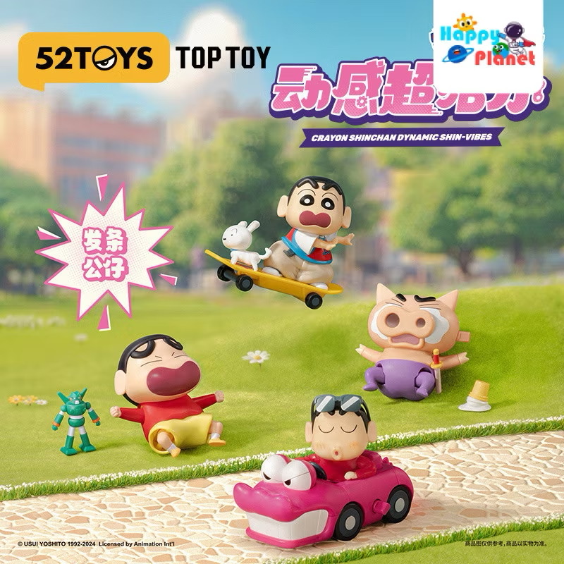 ร้าน🇹🇭 พร้อมส่ง✨ โมเดลชินจังได้ 1ตัว ไขลานดุ๊กดิ๊ก Crayon Shinchan Dynamic Shin-Vibes Series by 52Toys