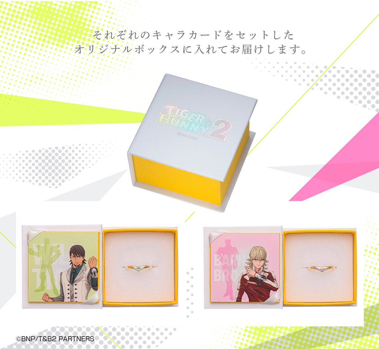 PRE-ORDER : TIGER & BUNNY 2 x THE KISS Silver Ring (12 types in total)