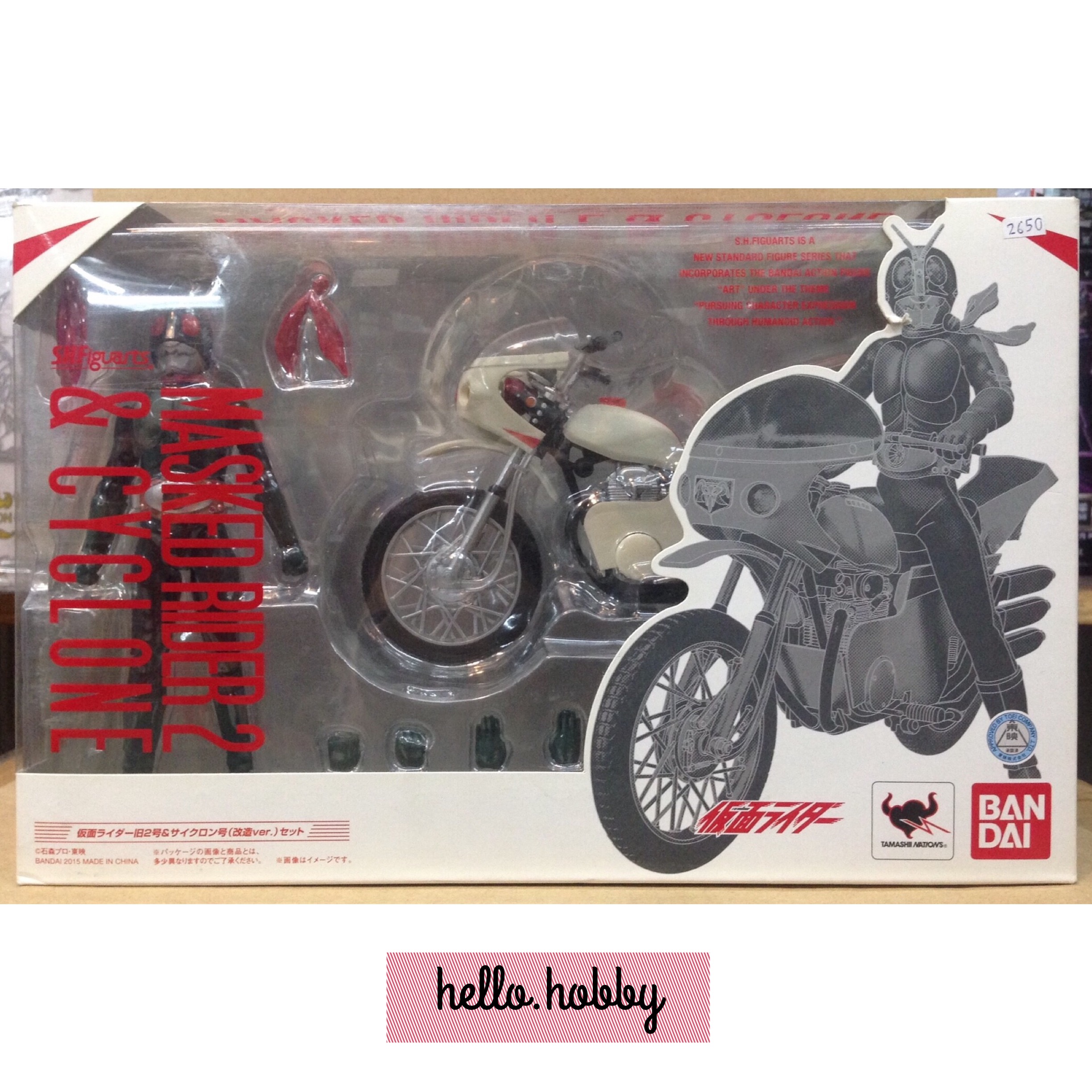 S.H.Figuarts Masked Rider 2 & Cyclone by Bandai