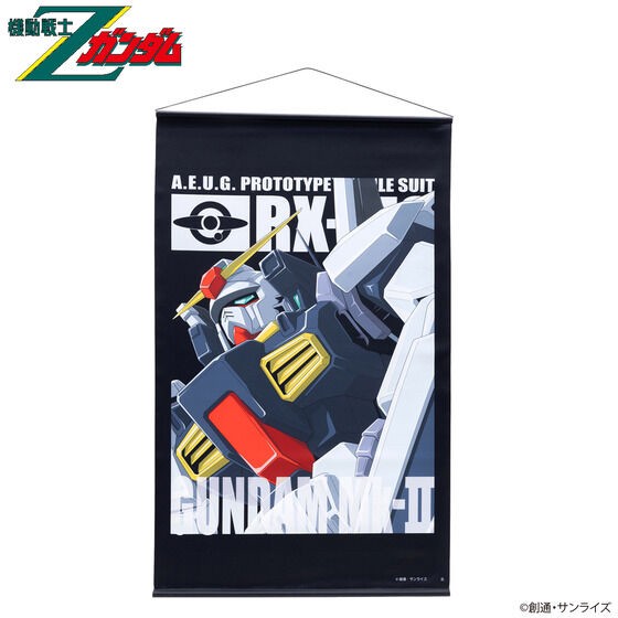 PRE-ORDER : Mobile Suit Gundam Mobile Suit Tapestry