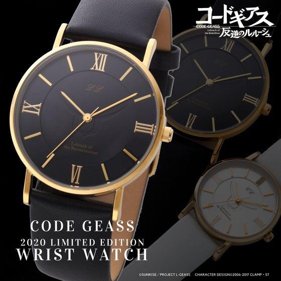 PRE-ORDER : Code Geass 2020 Limited Model Watch