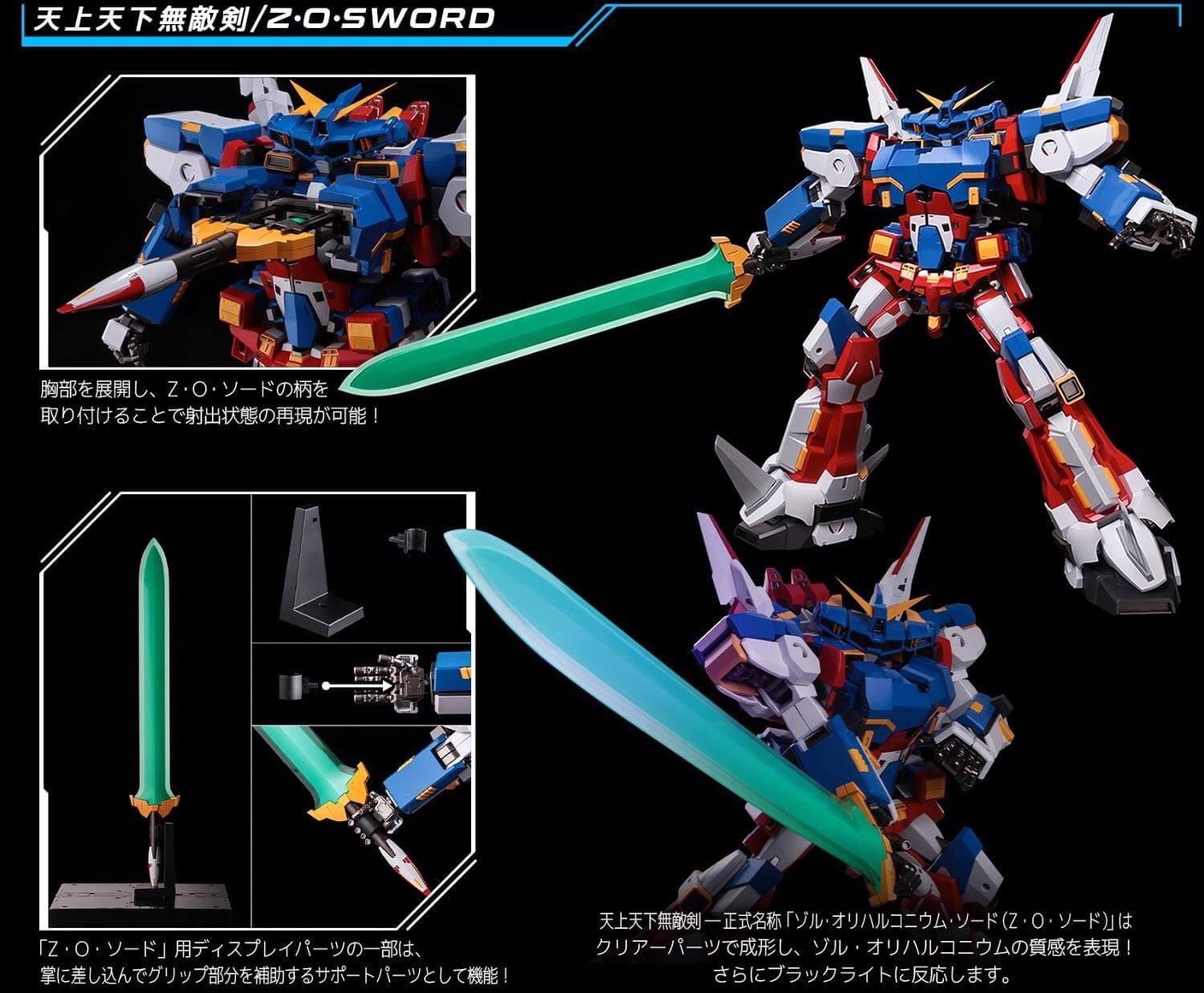 Pre-order : *Deluxe Box Set* RIOBOT Transform・Combine SRX by Sen-ti-nel