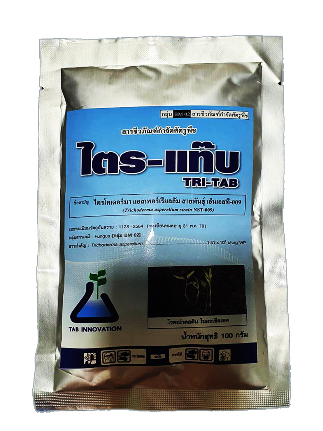 ไตร-แท๊บ[TRI-TAB, 200g]: ชีวภัณฑ์เชื้อราที่กินเชื้อราสาเหตุโรคพืชทุกชนิด ทุเรียนปลอดภัยจากโรครากเน่าโคนเน่า ที่ปลูกใหม่รอดตาย 100% หยุดโรคกาบใบเเห้งในข้าว ใช้ง่ายปลอดภัย ขยายเชื้อ10เท่าประหยัด